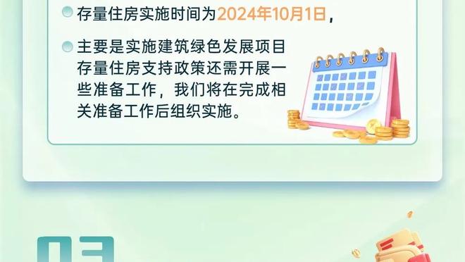 德罗西纪念首秀获胜：永远不会忘记昨晚，罗马把所有人团结在一起